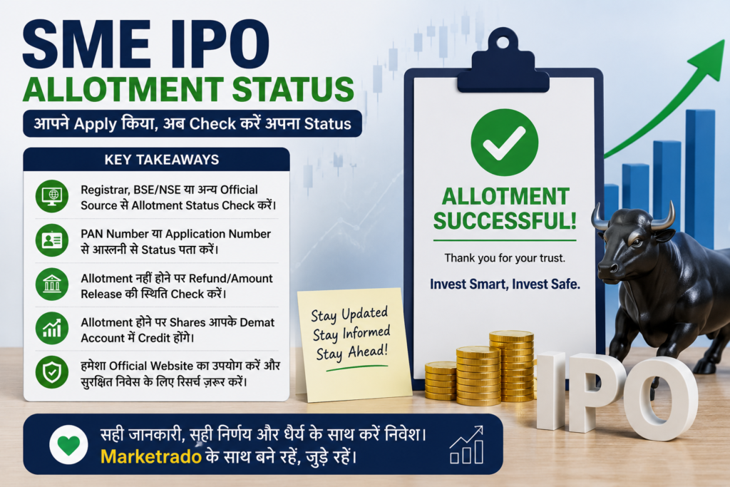 SME IPO Allotment Status 2026: ऐसे Check करें IPO का Allotment